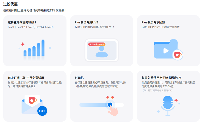 1770891744306611.png ,SOOP点券代充平台,SOOPTV会员续费代充,快播积分币购买.png