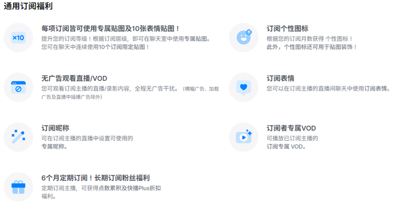 1770891748935273.png SOOP快播积分币使用券,SOOPTV订阅代充服务,星气球积分代购.png