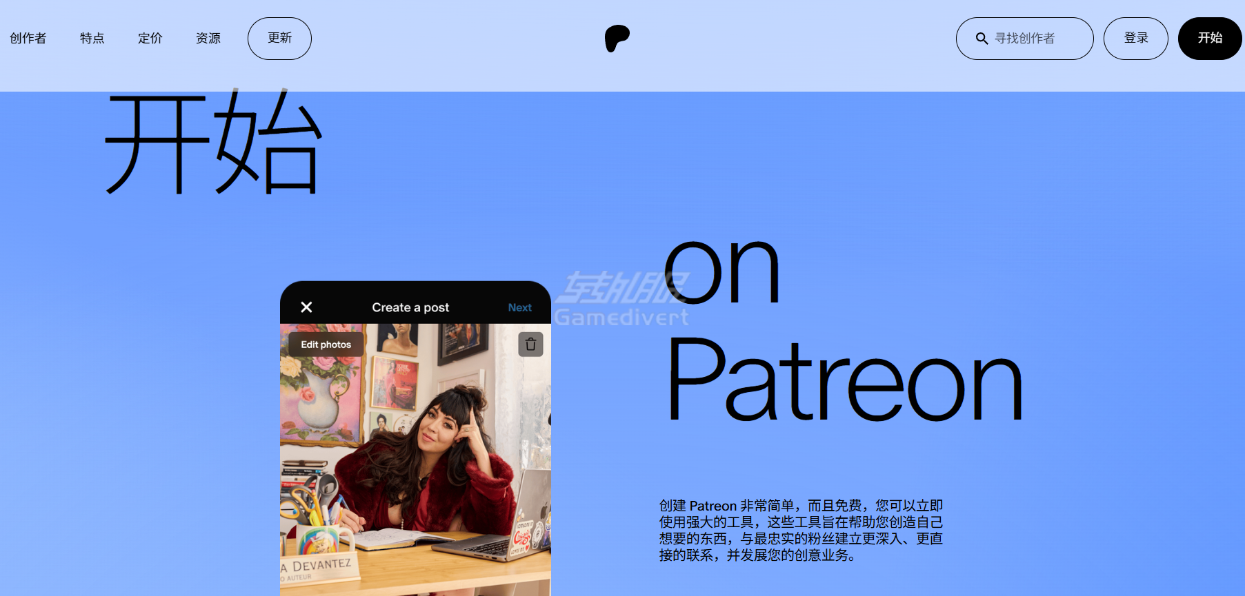 为什么要使用 Patreon Patreon, Patreon是什么, Patreon代充, Patreon订阅教程, Patreon支付失败, Patreon信用卡被拒, Patreon怎么支付, Patreon充值, YouTube博主Patreon, B站UP主Patreon, 创作者会员制平台, Patreon代付, 海外平台代充, 赞助创作者, Patreon官网打不开, 解锁Patreon福利, Patreon风控解决, 2024Patreon攻略