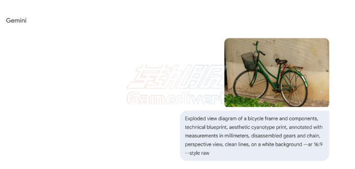 拆解自行车.png