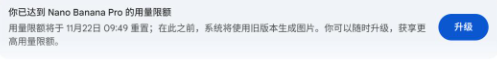 限额.png