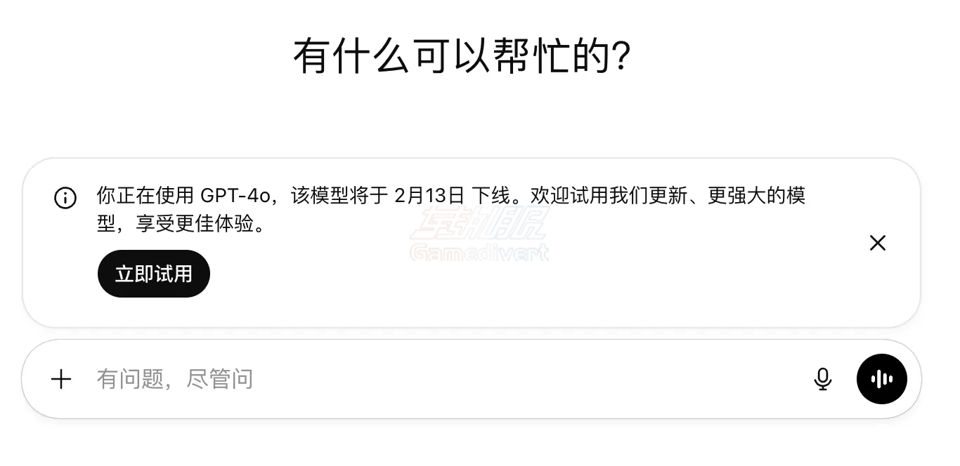 下线.png