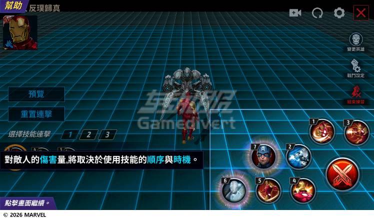 英雄与制服的分配5.jpg