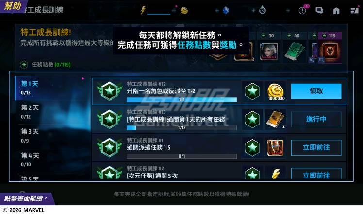 代理人成长训练2.jpg