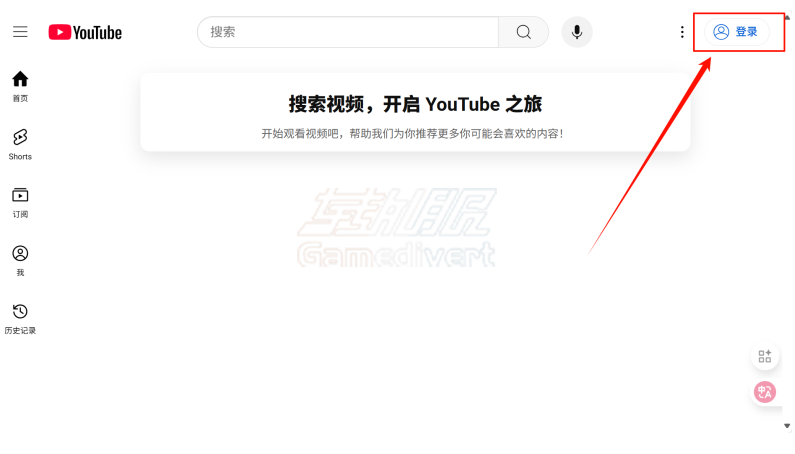 登入.png