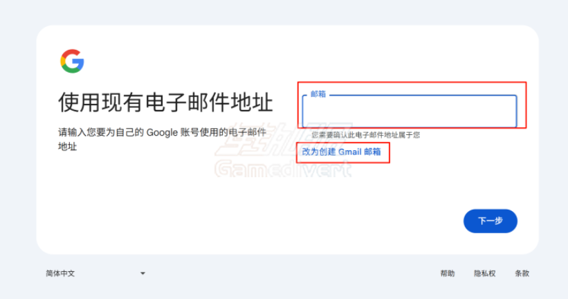 邮箱认证.png