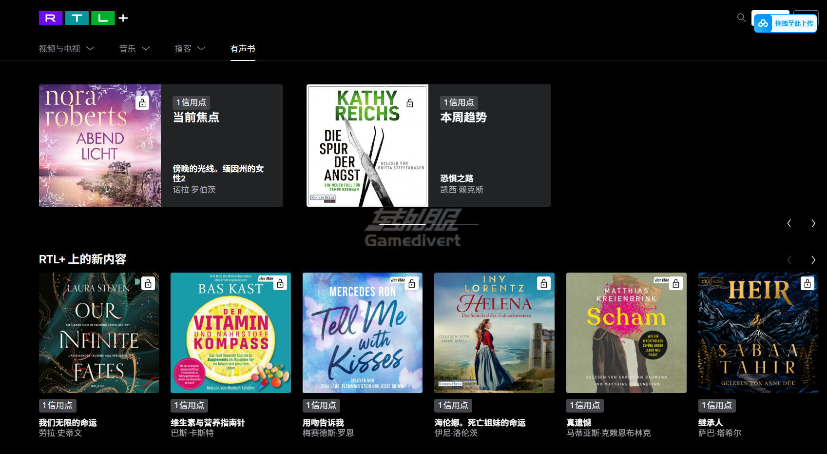 有声书.png