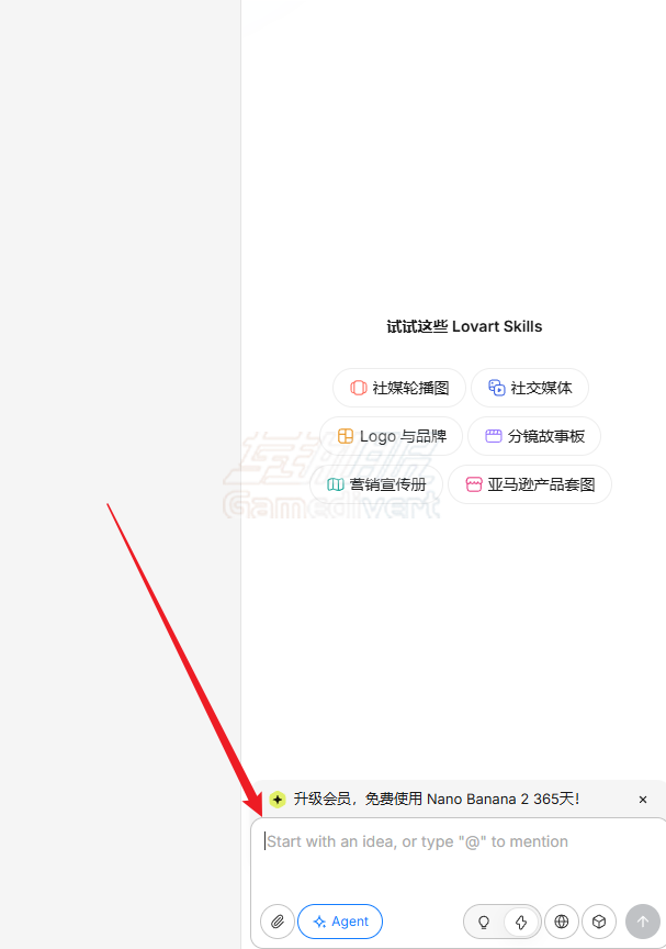 使用 AI 功能 Lovart.ai, Lovart ai, AI绘画, AI绘图, 二次元AI, 动漫AI生成, Lovart充值, Lovart代充, Lovart会员购买, Lovart积分充值, Stable Diffusion在线版, AI艺术创作, Lovart使用教程, AI角色聊天, 海外软件代付, AI画师工具