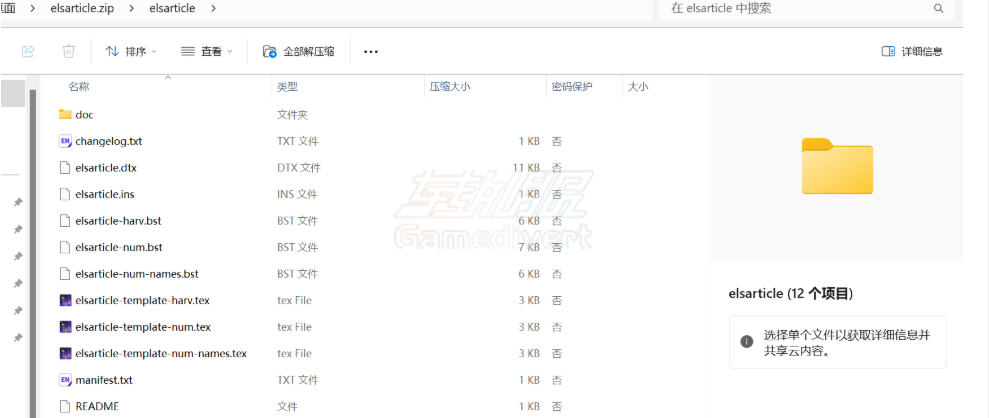 12个项目.png