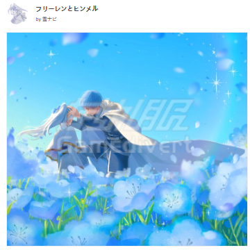 葬送的芙莉莲