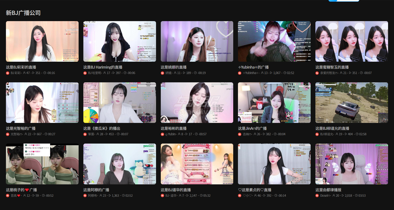 熊猫直播.png