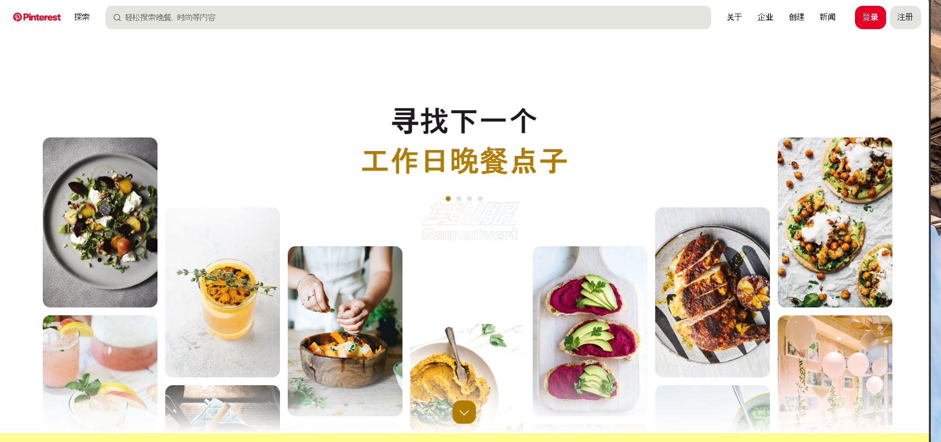 首页.png