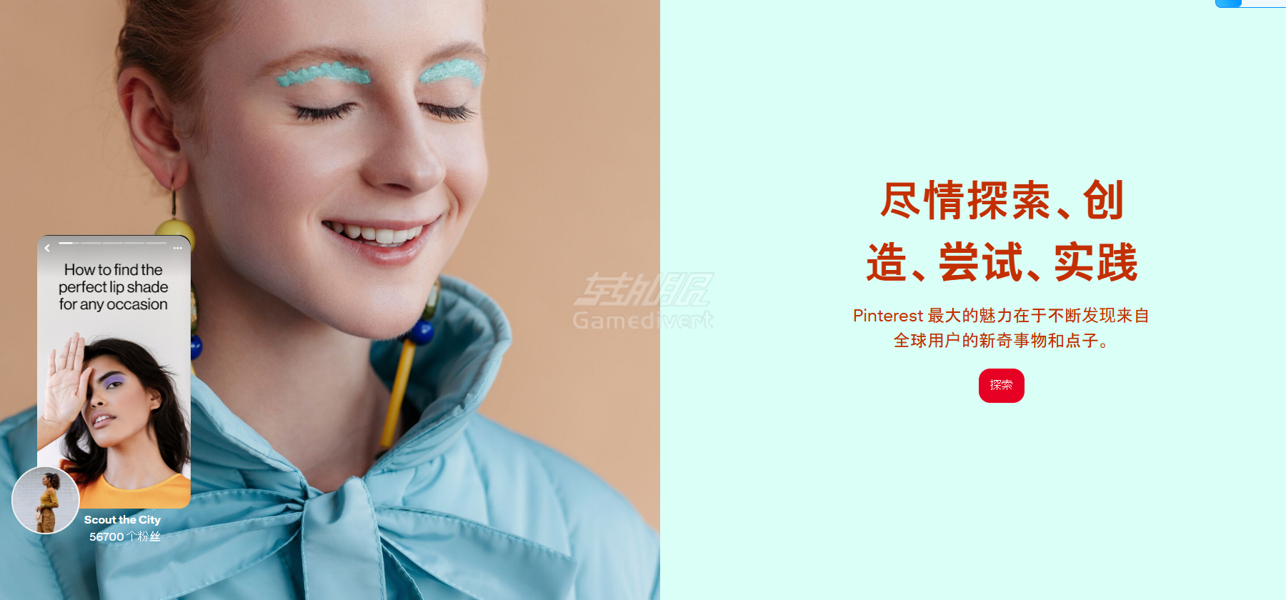 探索.png