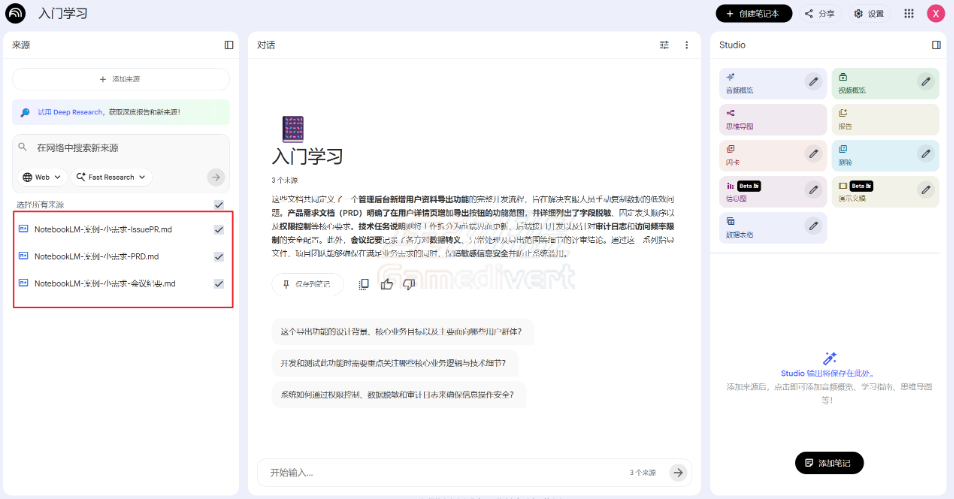 主要功能.png