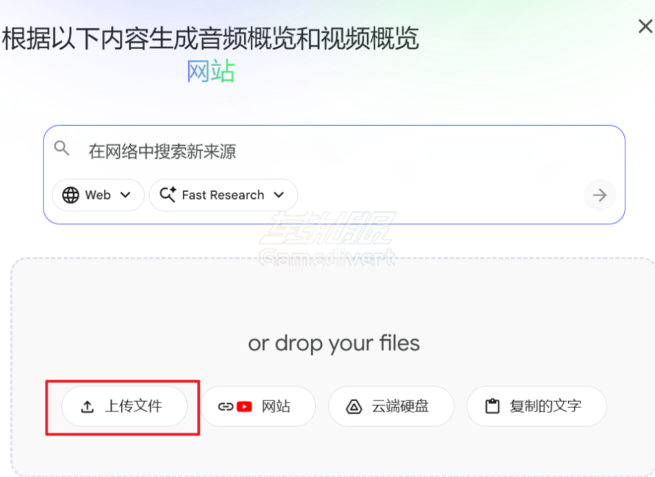 上传.png