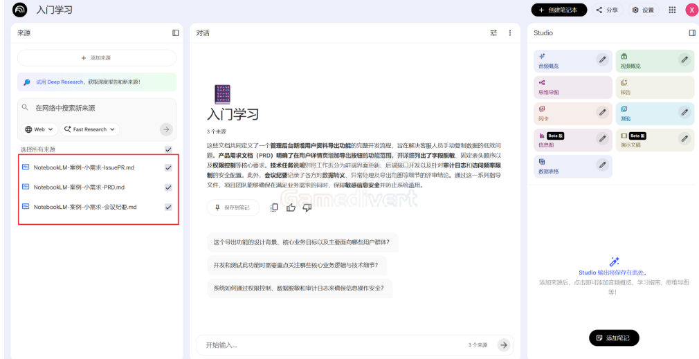 上传2.png