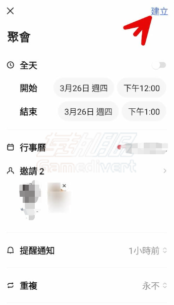 LINE,LINE账号,LINE行事历, LINE活动功能, LINE使用技巧, LINE群组工具, LINE账号购买, LINE注册教学, LINE防洗版, 跨境社交账号, LINE备忘录, LINE日程管理, 稳定LINE账号, LINE功能百科