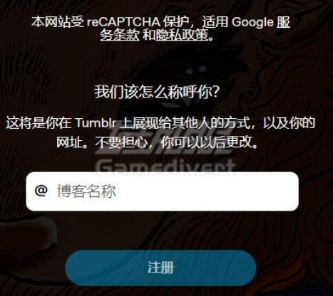博客名称.png