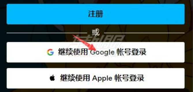 用谷歌.png