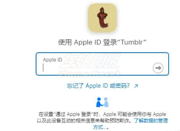 苹果id2.png