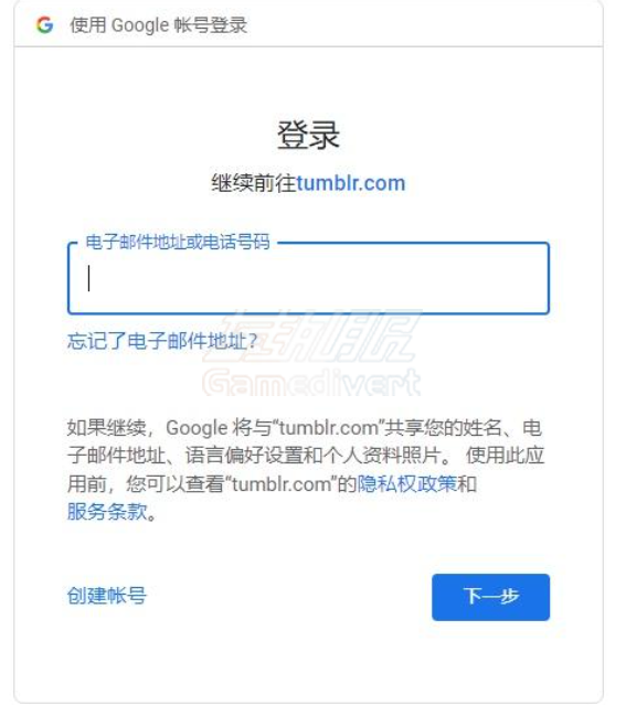 用谷歌2.png