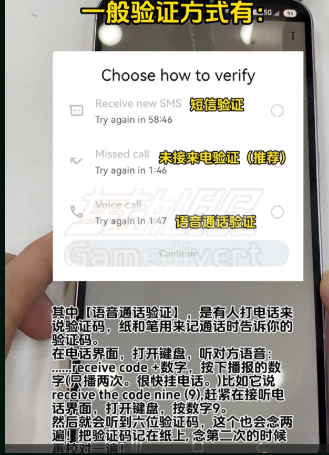 步骤6.png