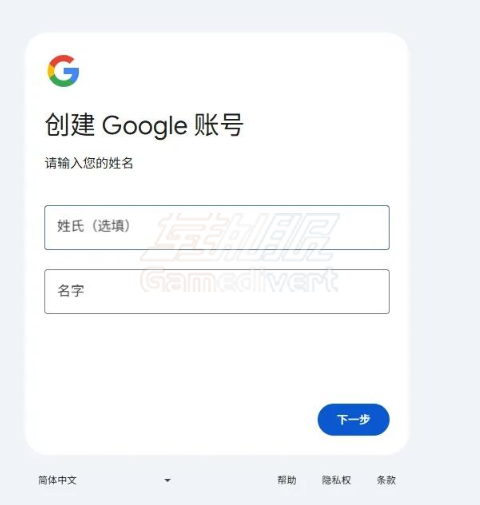 账号姓名.png