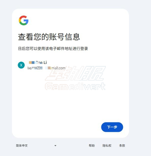 注册成功.png