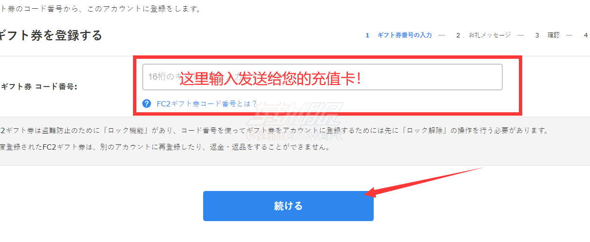 FC2, FC2 Points, FC2充值, FC2点数购买, FC2充值卡教程, FC2礼品卡, FC2 Gift Card, FC2内容市场, FC2 Content Market, FC2博客模板购买, FC2素材下载, FC2充值攻略, FC2卡密, FC2怎么充值, FC2支付方式