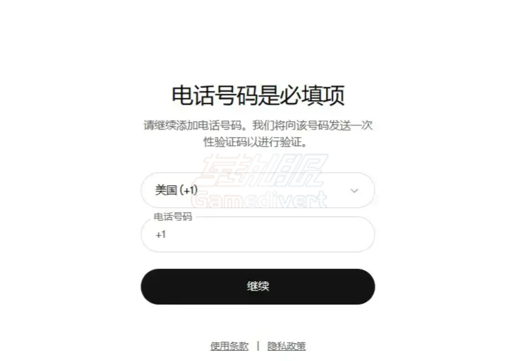 Codex,OpenAI,Codex手机号验证, OpenAI手机验证失败, GPT5.5验证码错误, Codex代验证, OpenAI代接码, Codex怎么注册, Codex无法发送验证码