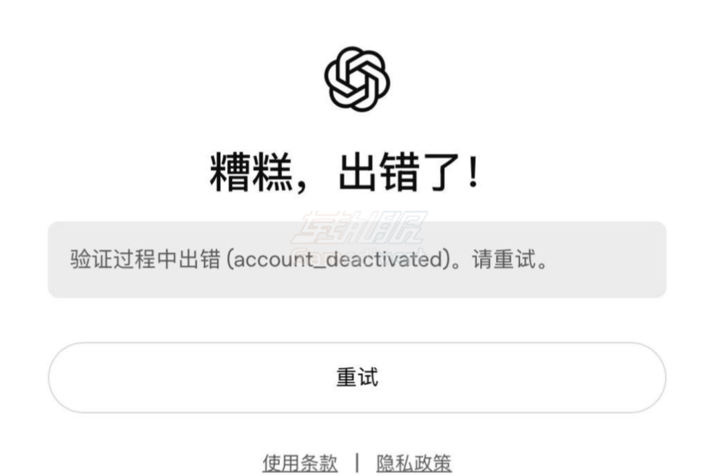 Codex,OpenAI,Codex手机号验证, OpenAI手机验证失败, GPT5.5验证码错误, Codex代验证, OpenAI代接码, Codex怎么注册, Codex无法发送验证码