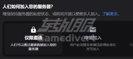 如何加入.jpg