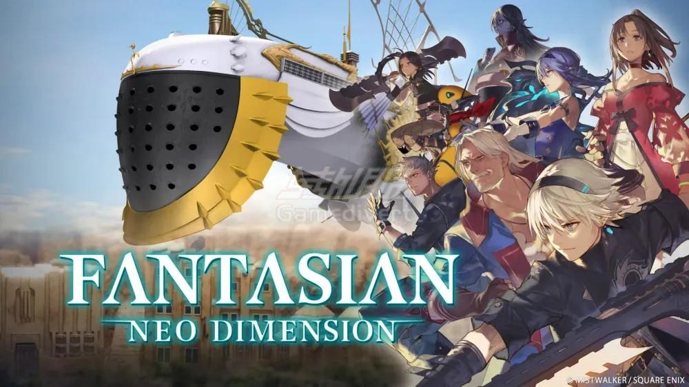 Fantasian Fantasian.png