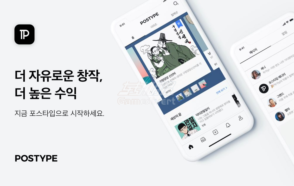 Postype平台 Postype, Postype代充, Postype点数充值, Postype充值, 포스타입代充, Postype海外充值, Postype积分购买, Postype韩国平台充值, Postype付费内容, Postype会员解锁, Postype代充服务, Postype攻略
