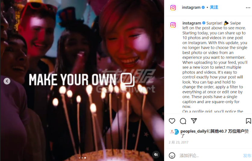 Instagram, Instagram账号购买,Instagram一次能发多少张照片,Instagram轮播帖最多几张,IG轮播限制2026,Instagram多图发布,轮播帖怎么发,Instagram最多20张,IG一次能发几张图,Instagram轮播帖教程,Instagram只能选10张怎么办