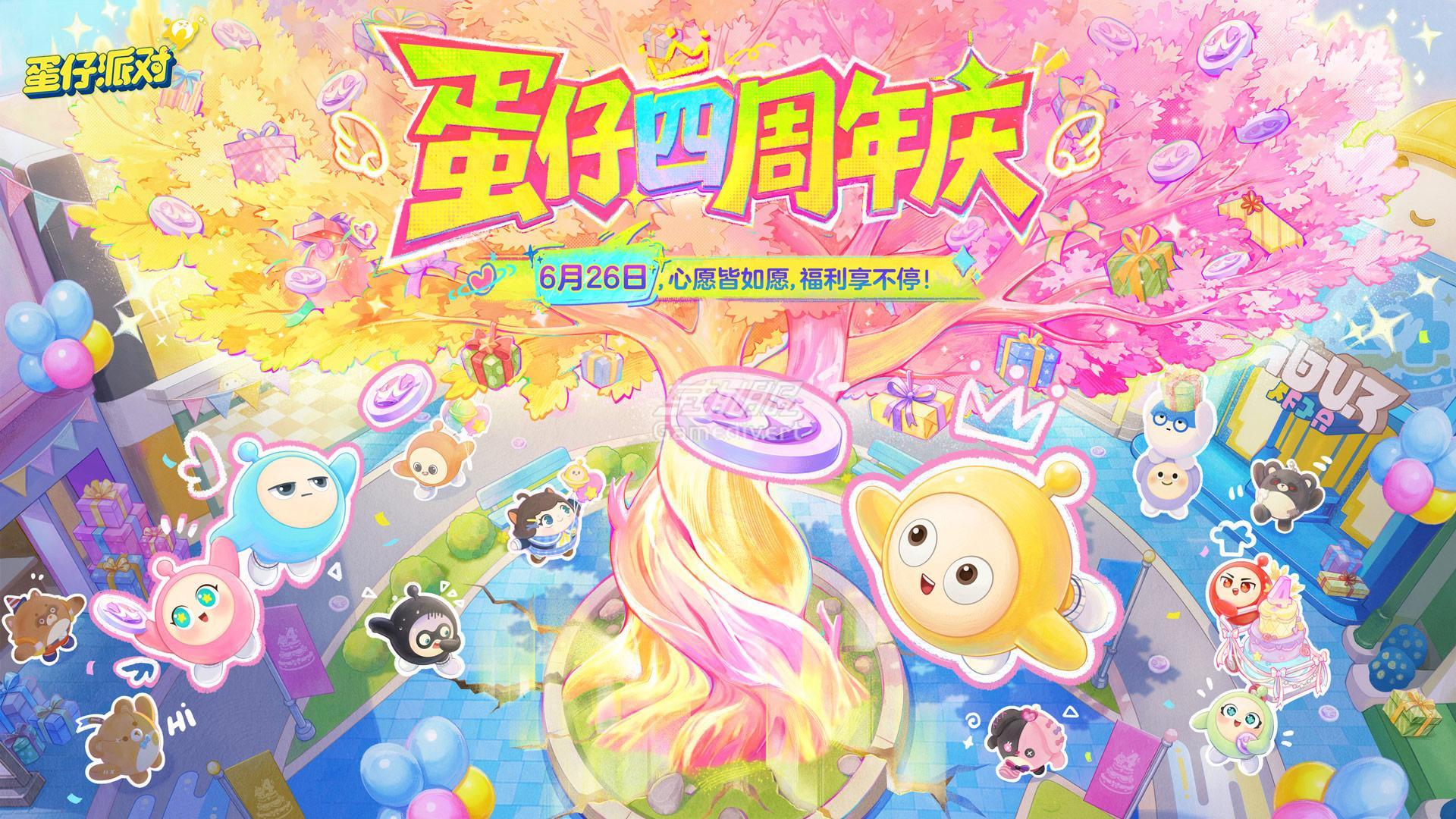 蛋仔派对 蛋仔派对国际服代充,eggy party 蛋币礼包充值,蛋仔派对 ID 直充,蛋仔派对无需上号充值,eggy party 直充代充,蛋仔派对充值赠送蛋币