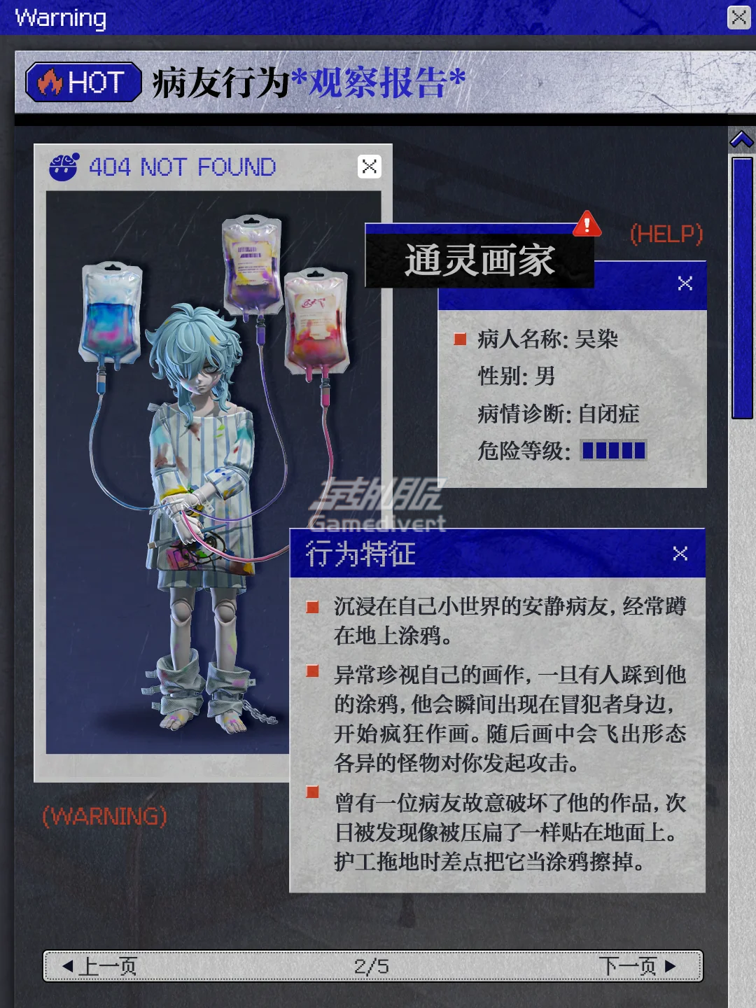 通灵画家 蛋仔派对国际服代充,eggy party 蛋币礼包充值,蛋仔派对 ID 直充,蛋仔派对无需上号充值,eggy party 直充代充,蛋仔派对充值赠送蛋币