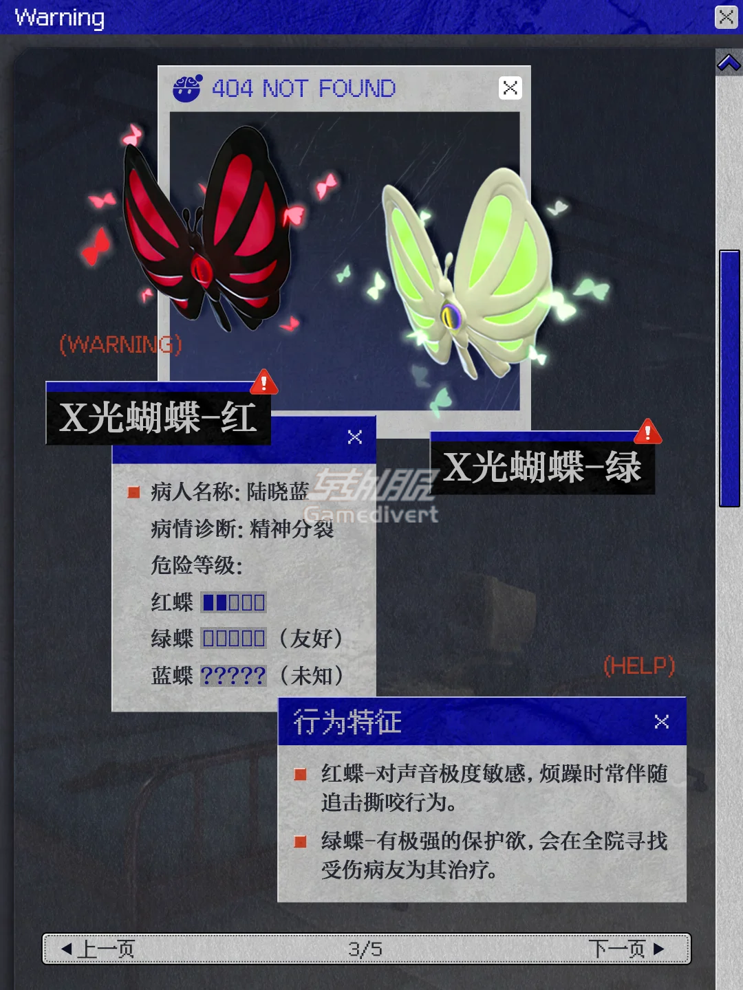 x光蝴蝶-绿 x光蝴蝶-红 蛋仔派对国际服代充,eggy party 蛋币礼包充值,蛋仔派对 ID 直充,蛋仔派对无需上号充值,eggy party 直充代充,蛋仔派对充值赠送蛋币