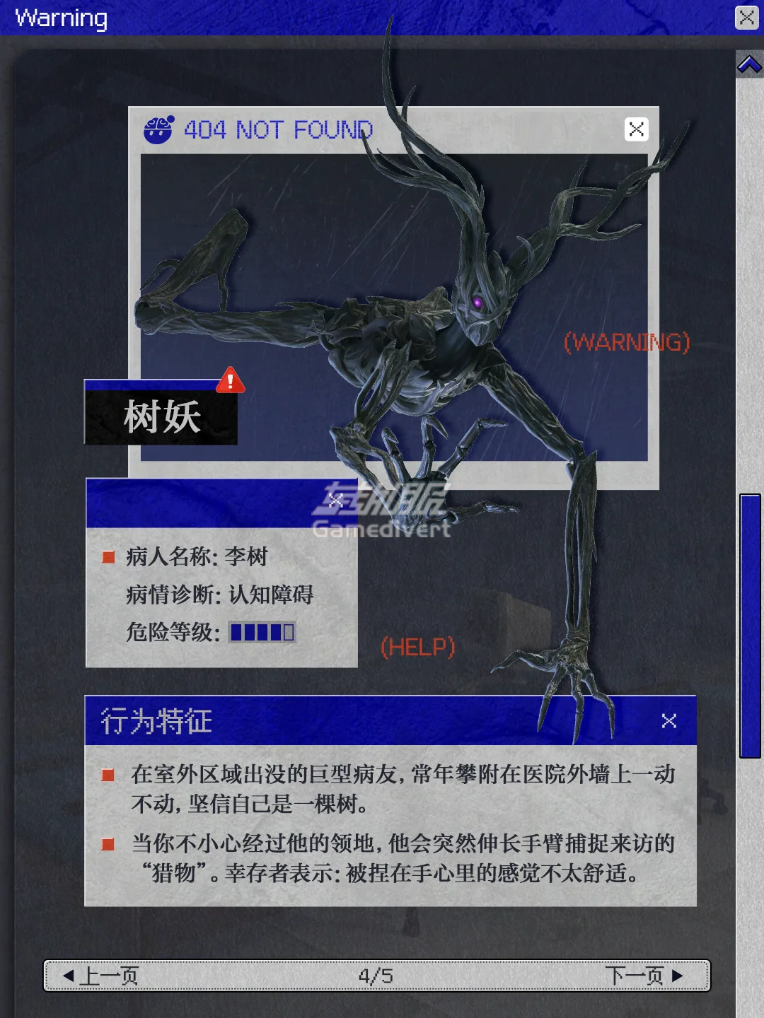 树妖 蛋仔派对国际服代充,eggy party 蛋币礼包充值,蛋仔派对 ID 直充,蛋仔派对无需上号充值,eggy party 直充代充,蛋仔派对充值赠送蛋币
