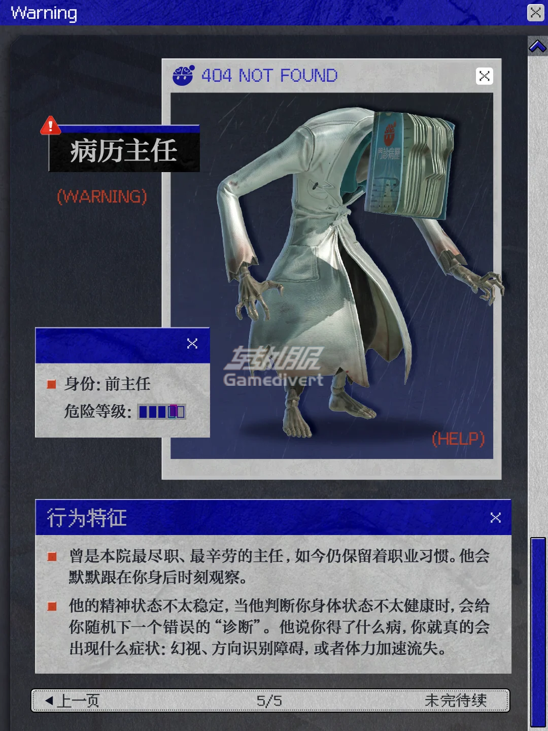 病历主任 蛋仔派对国际服代充,eggy party 蛋币礼包充值,蛋仔派对 ID 直充,蛋仔派对无需上号充值,eggy party 直充代充,蛋仔派对充值赠送蛋币