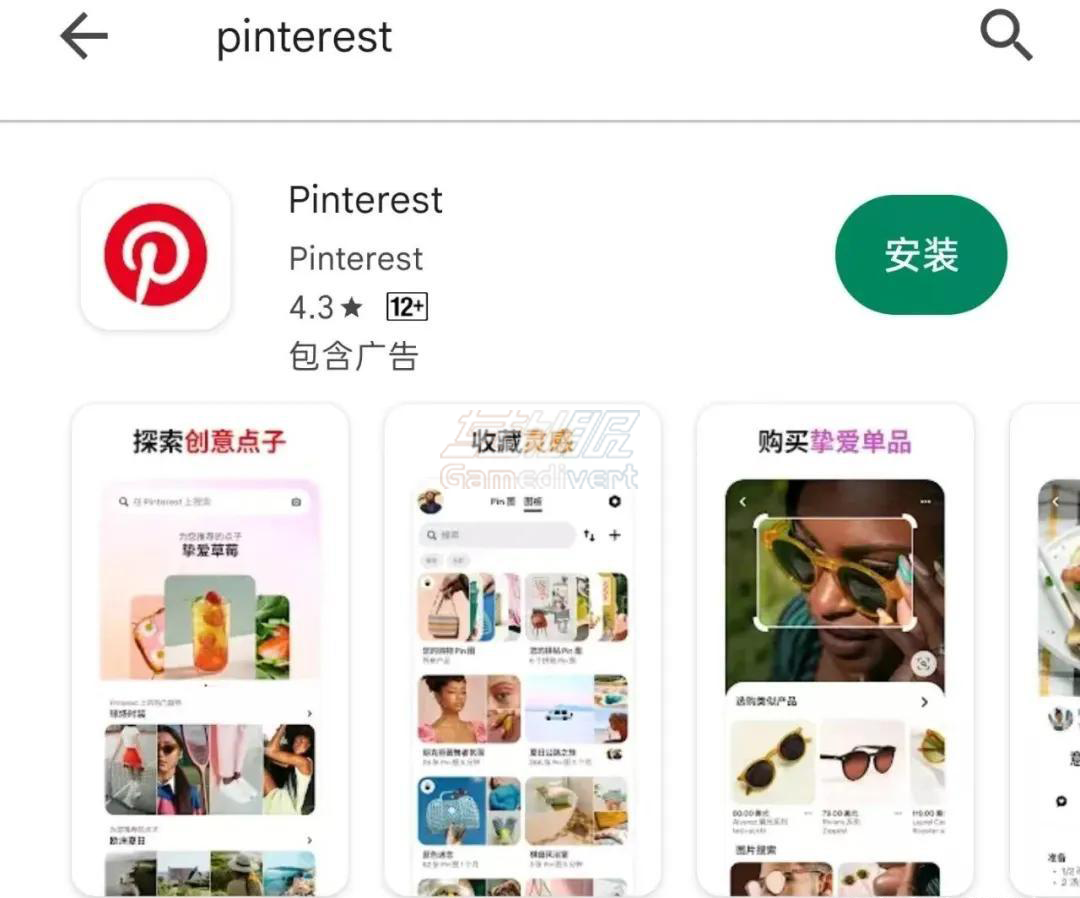 Pinterest 账号购买,Pinterest 账号出售,Pinterest 账号批发,Pinterest 账号交易平台,收购 Pinterest 账号,Pinterest 成品号售卖,buy Pinterest accounts