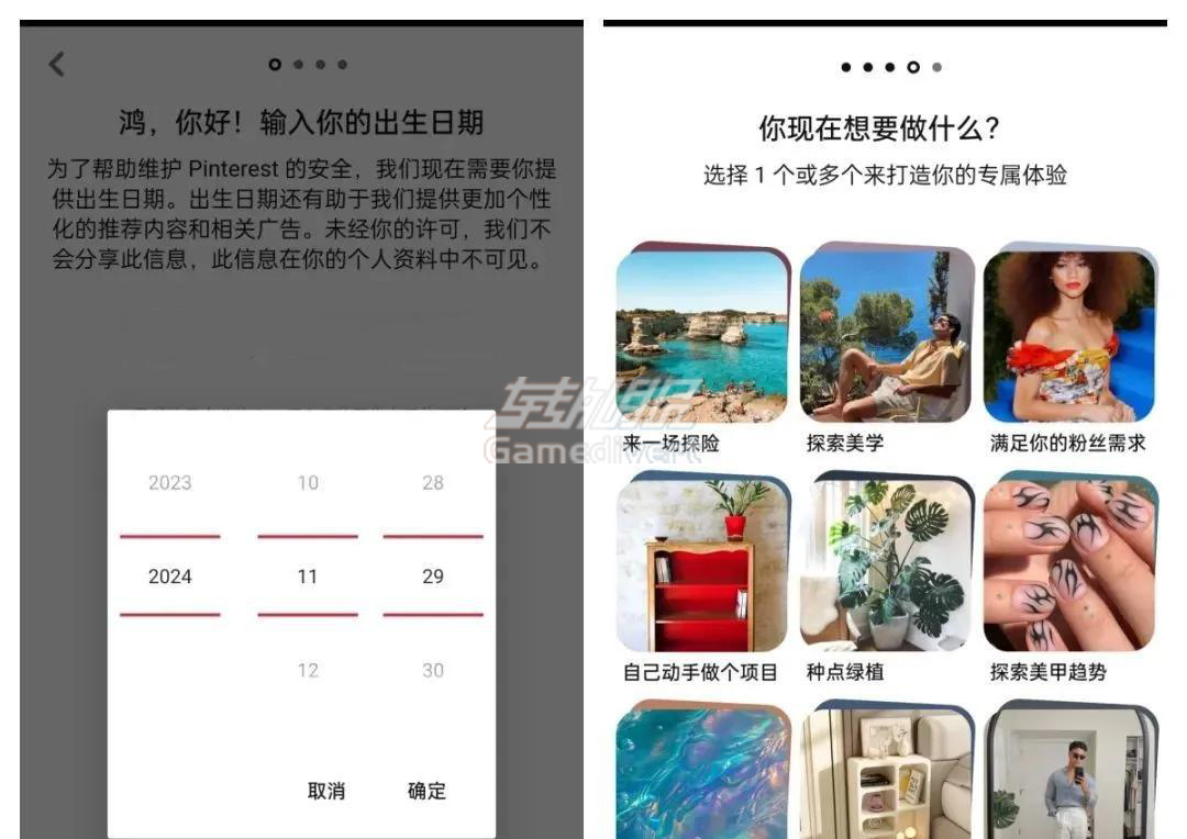 Pinterest 账号购买,Pinterest 账号出售,Pinterest 账号批发,Pinterest 账号交易平台,收购 Pinterest 账号,Pinterest 成品号售卖,buy Pinterest accounts