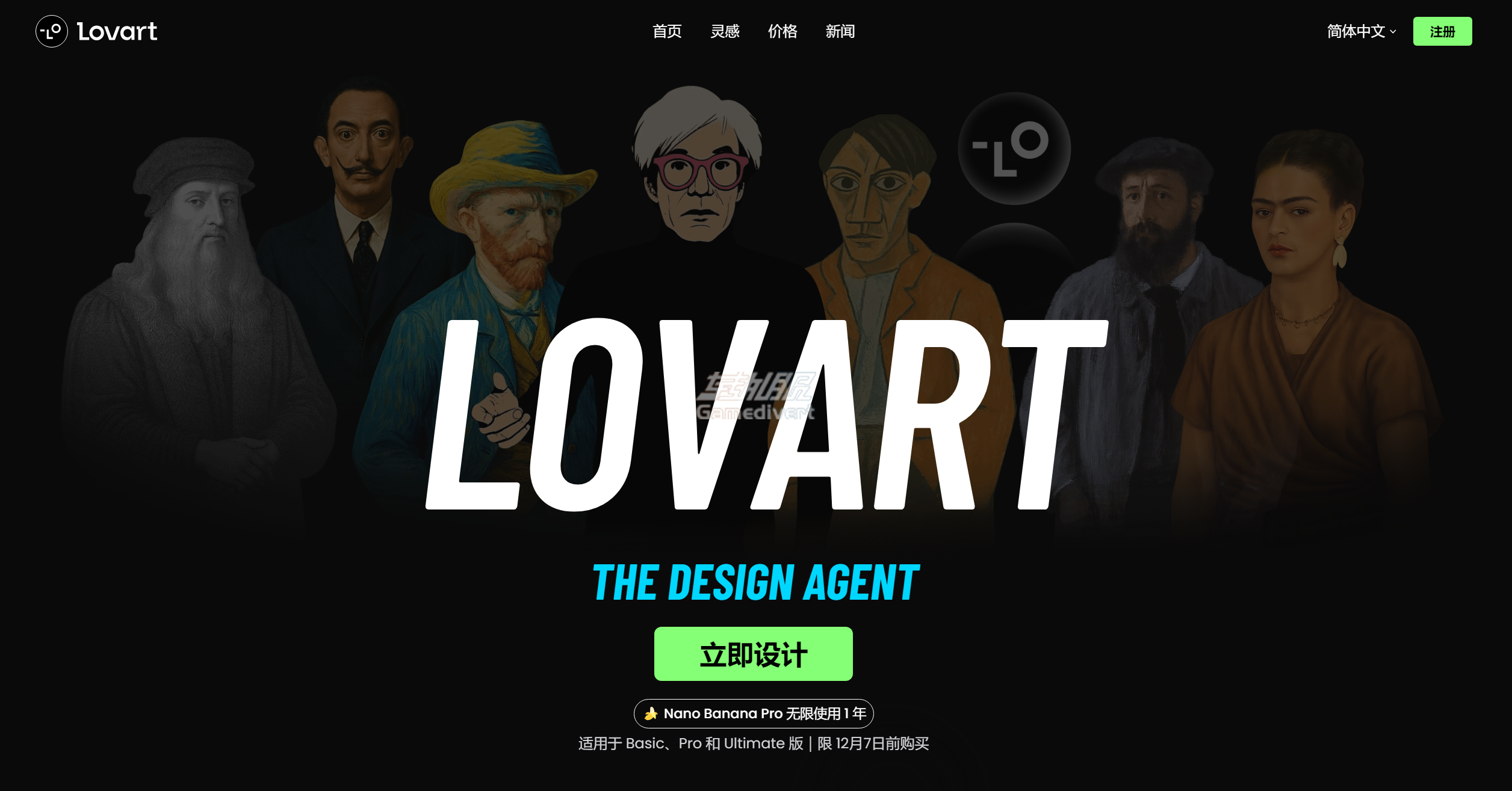 智能设计推理 Lovart AI 会员直充,Lovart AI 代充,Lovart AI Pro 充值,Lovart AI Unlimited 会员,Lovart AI 账号升级,AI 设计工具充值,Lovart AI 付费会员,Lovart AI 订阅充值,Lovart AI 会员续费,Lovart AI 正版会员,Lovart AI 点数充值,Lovart AI 高阶会员,AI 绘图工具代充,Lovart AI 会员解锁,Lovart AI 套餐充值