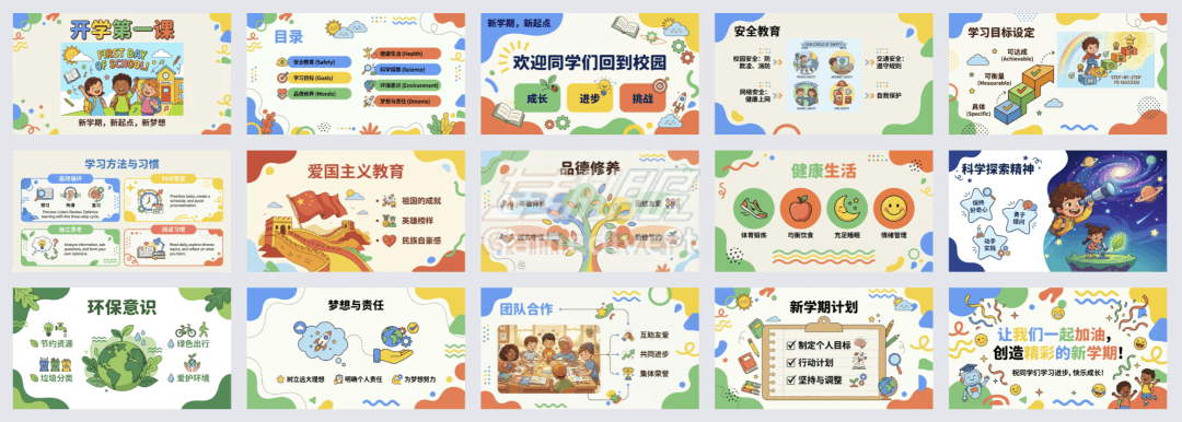 全套PPT设计 Lovart AI 会员直充,Lovart AI 代充,Lovart AI Pro 充值,Lovart AI Unlimited 会员,Lovart AI 账号升级,AI 设计工具充值,Lovart AI 付费会员,Lovart AI 订阅充值,Lovart AI 会员续费,Lovart AI 正版会员,Lovart AI 点数充值,Lovart AI 高阶会员,AI 绘图工具代充,Lovart AI 会员解锁,Lovart AI 套餐充值