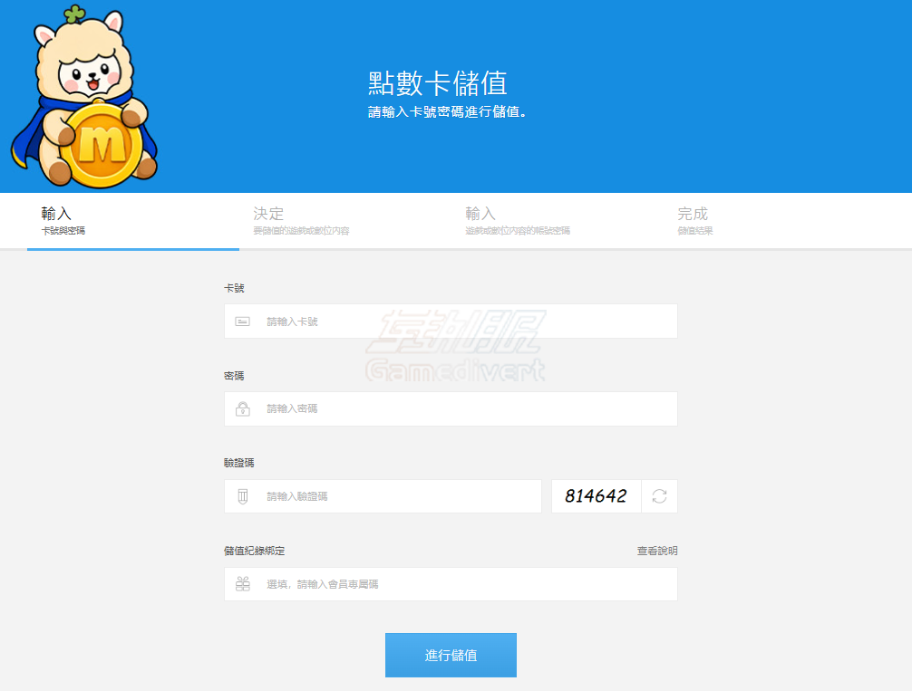 MyCard,MyCard是什么,MyCard怎么用,MyCard点数卡,MyCard礼品卡购买,MyCard储值教程,MyCard礼品卡,游戏点卡,MyCard使用方法,MyCard常见问题,台湾游戏储值,MyCard电子序号