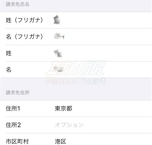 iOS跨区氪金, 日服苹果账号防封, 解除App Store充值限制, 苹果日区礼品卡兑换失败.png iOS跨区氪金, 日服苹果账号防封, 解除App Store充值限制, 苹果日区礼品卡兑换失败.png