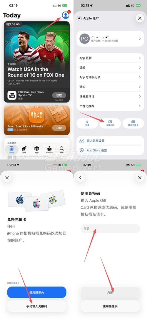 苹果兑换礼品卡.jpg 苹果兑换礼品卡.jpg