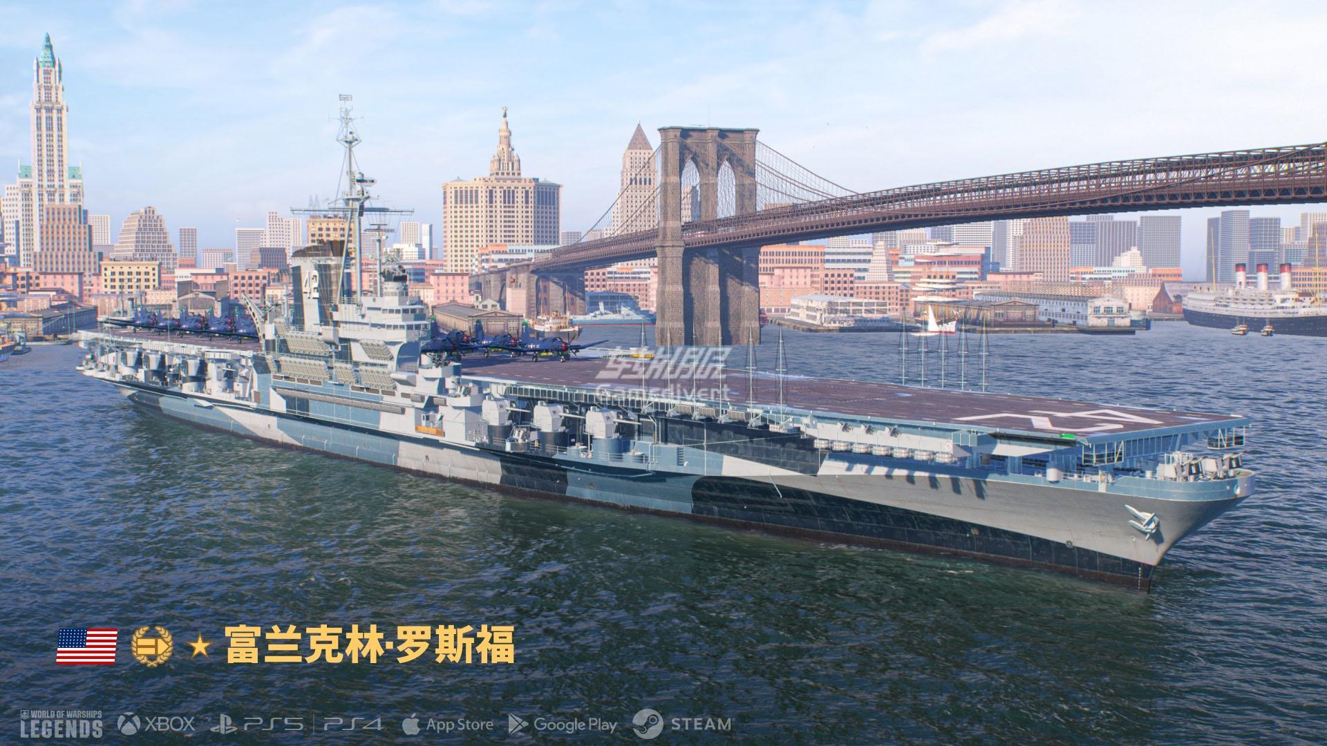 钢铁兑换新增战舰:富兰克林·罗斯福号 战舰世界传奇国际服代充,World of Warships Legends 代充,战舰世界传奇达布隆充值,战舰世界传奇国际服达布隆代充,战舰世界传奇稳步前进礼包购买