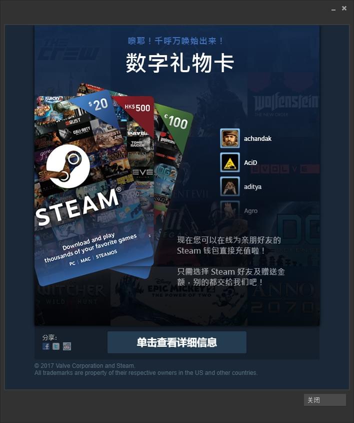steam礼品卡怎么买