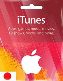 日本苹果iTunes礼品卡 日本苹果iTunes充值卡 App Store兑换码/点卡 (日本)